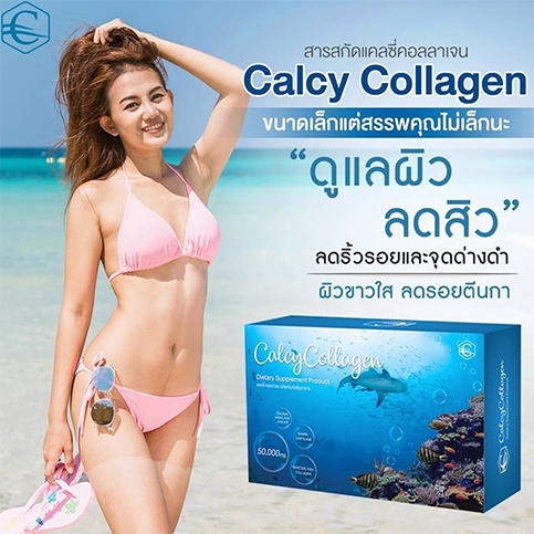 Calcy Collagen