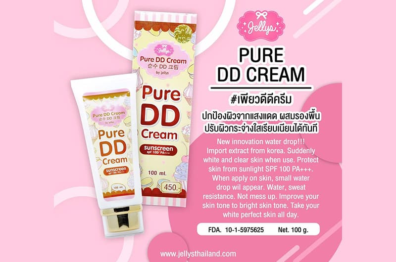 Pure DD cream by.Jelly